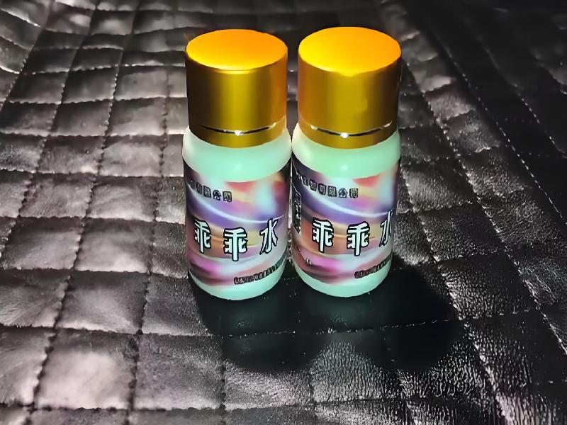 女士专用红蜘蛛5787-fLW型号